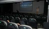 اکران فیلم سینمایی «دیدن این فیلم جرم است» توسط بسیج دانشجویی
